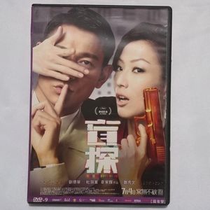 Blind Dete Korean Drama